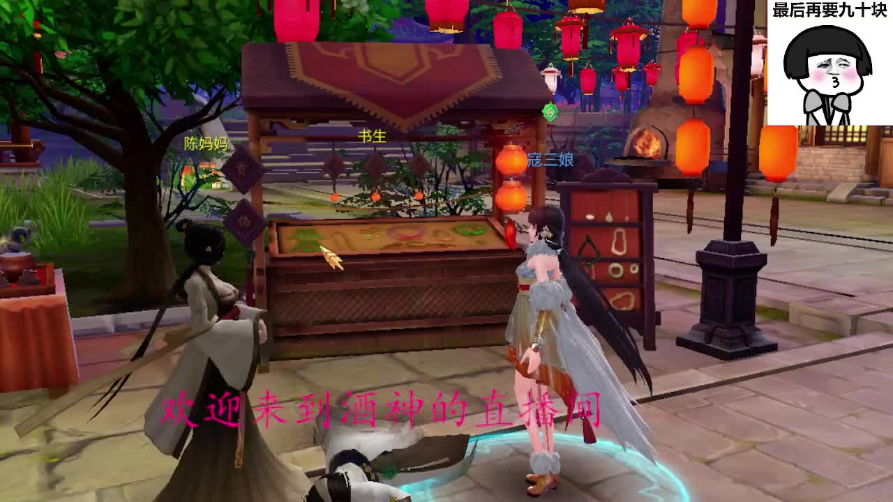 接打架夺魂，托管打造，新区一天69 第11段