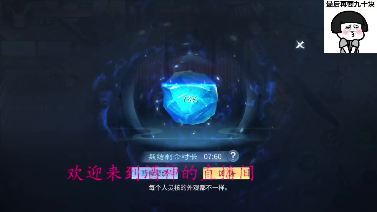 接打架夺魂，托管打造，新区一天69 第13段