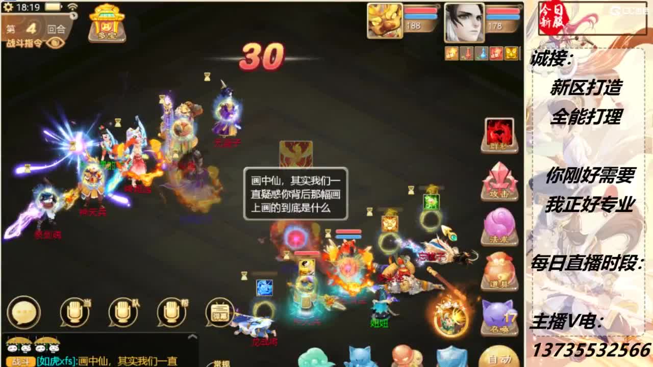 又菜又爱玩！ 第1段