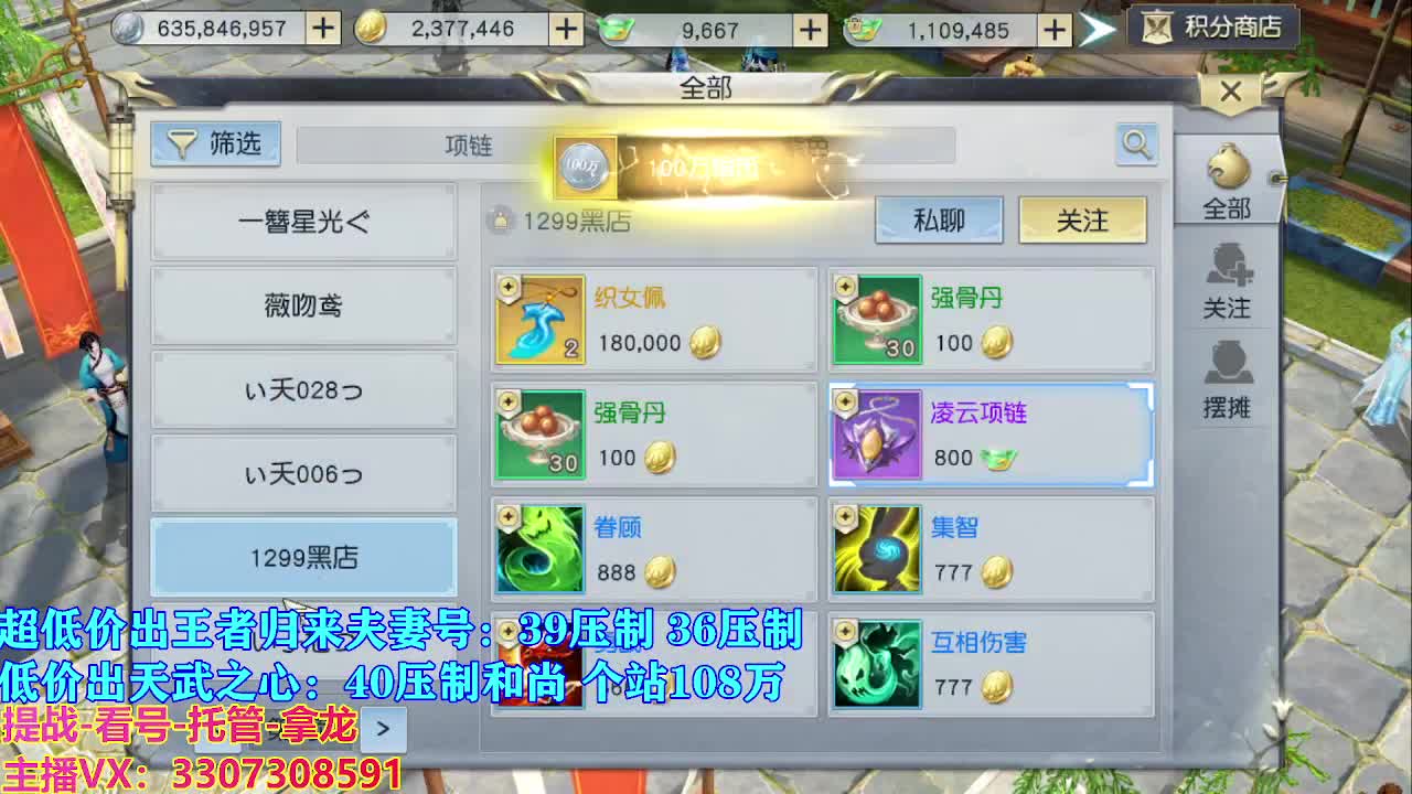 遇见最好的你们 第1段