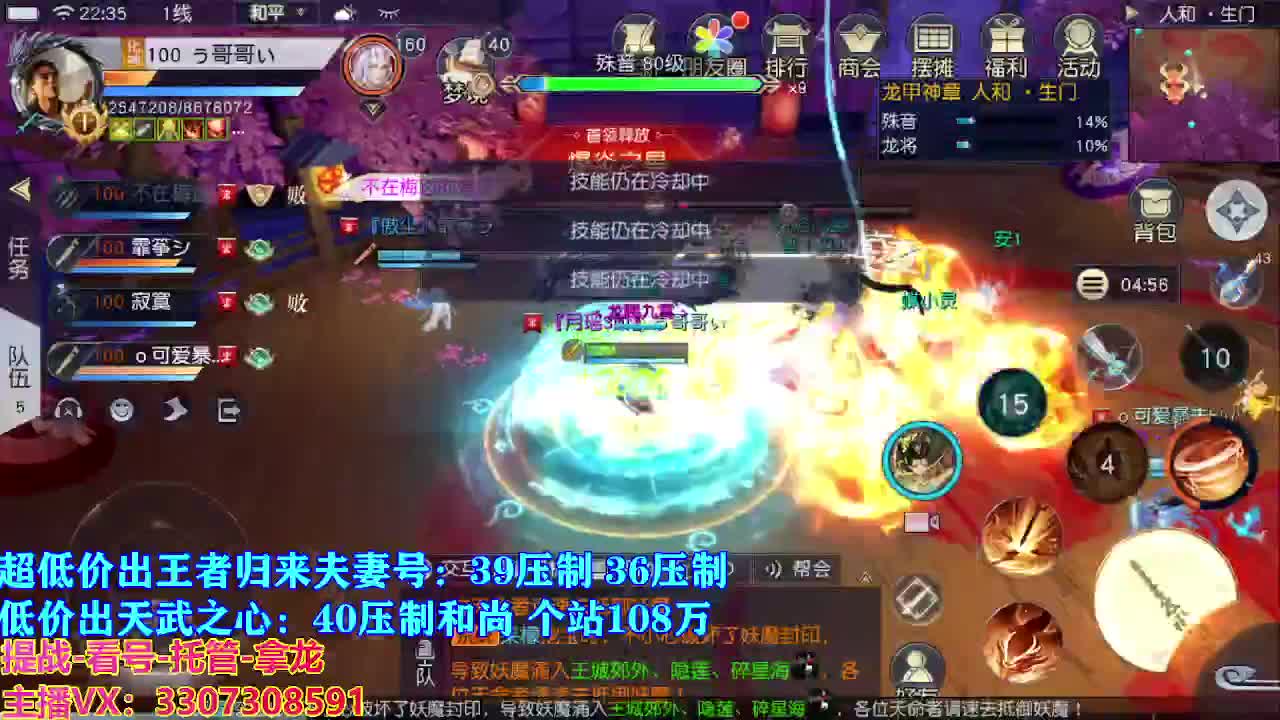 遇见最好的你们 第7段