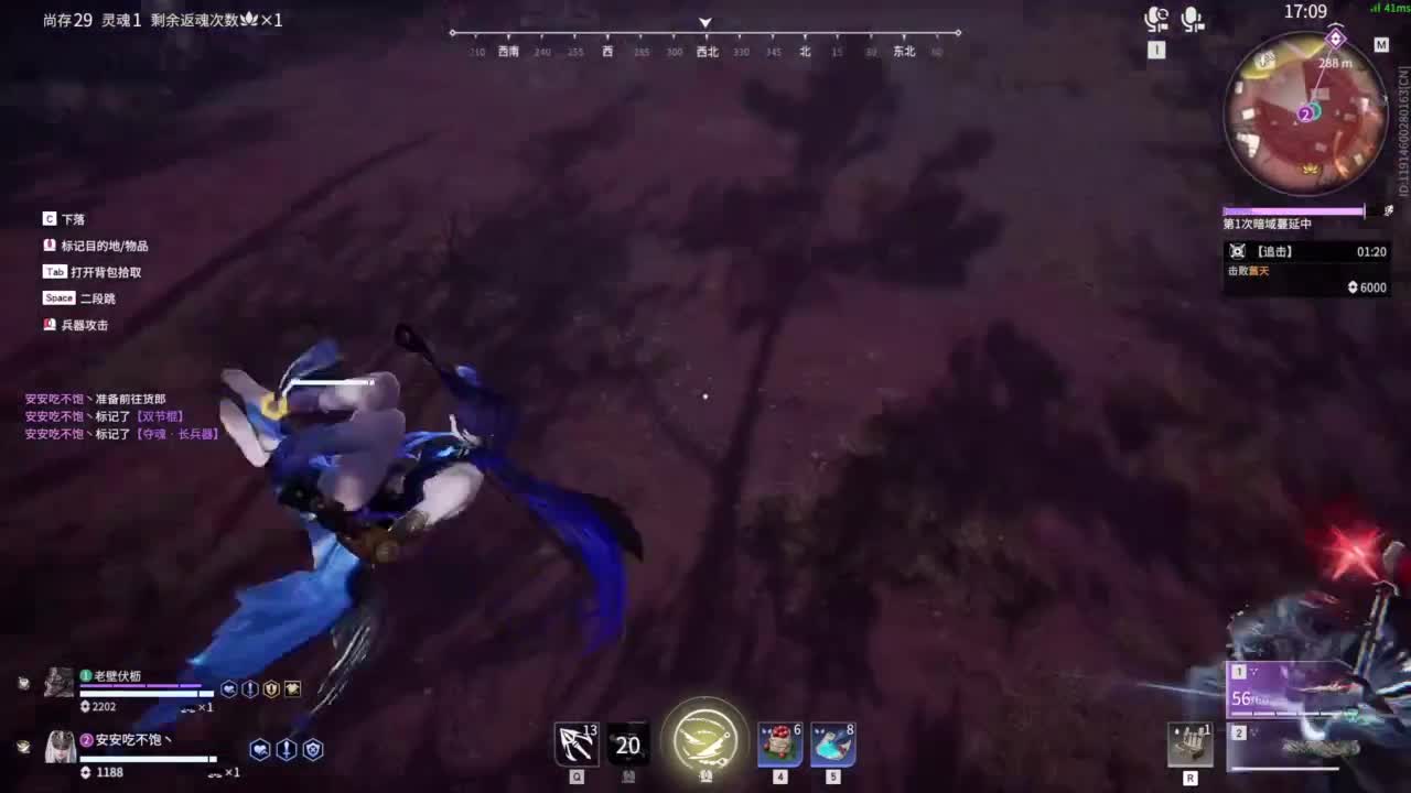 认真直播 第2段