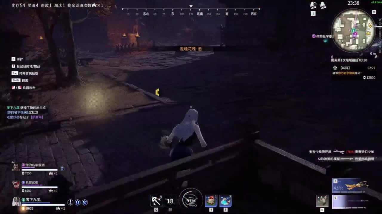 认真直播 第4段