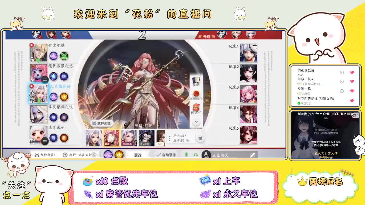 好好播 好好活 越努力 越幸运~ 第1段