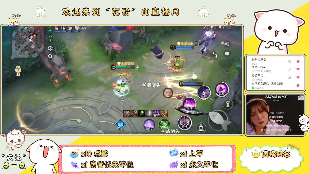 好好播 好好活 越努力 越幸运~ 第2段