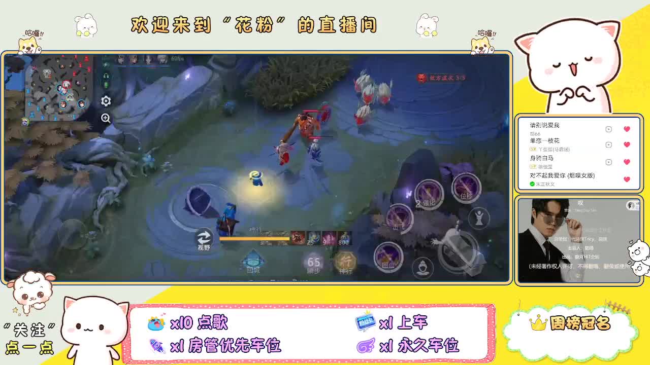 好好播 好好活 越努力 越幸运~ 第3段