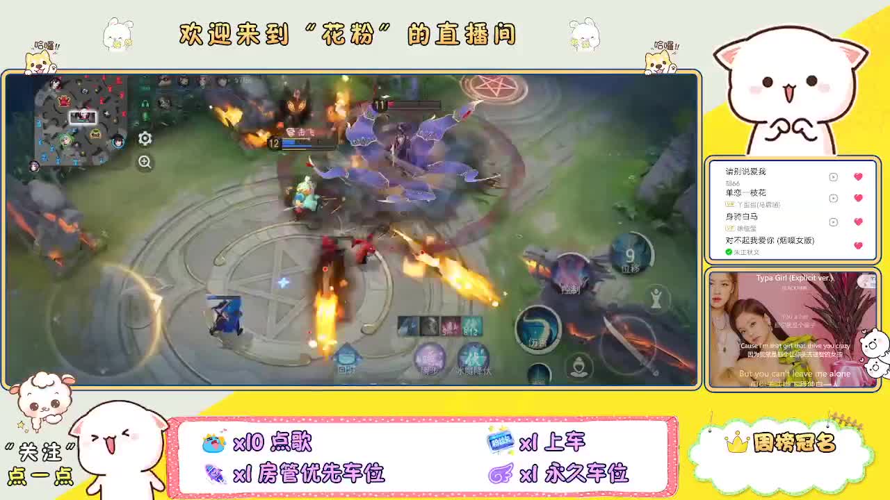 好好播 好好活 越努力 越幸运~ 第4段