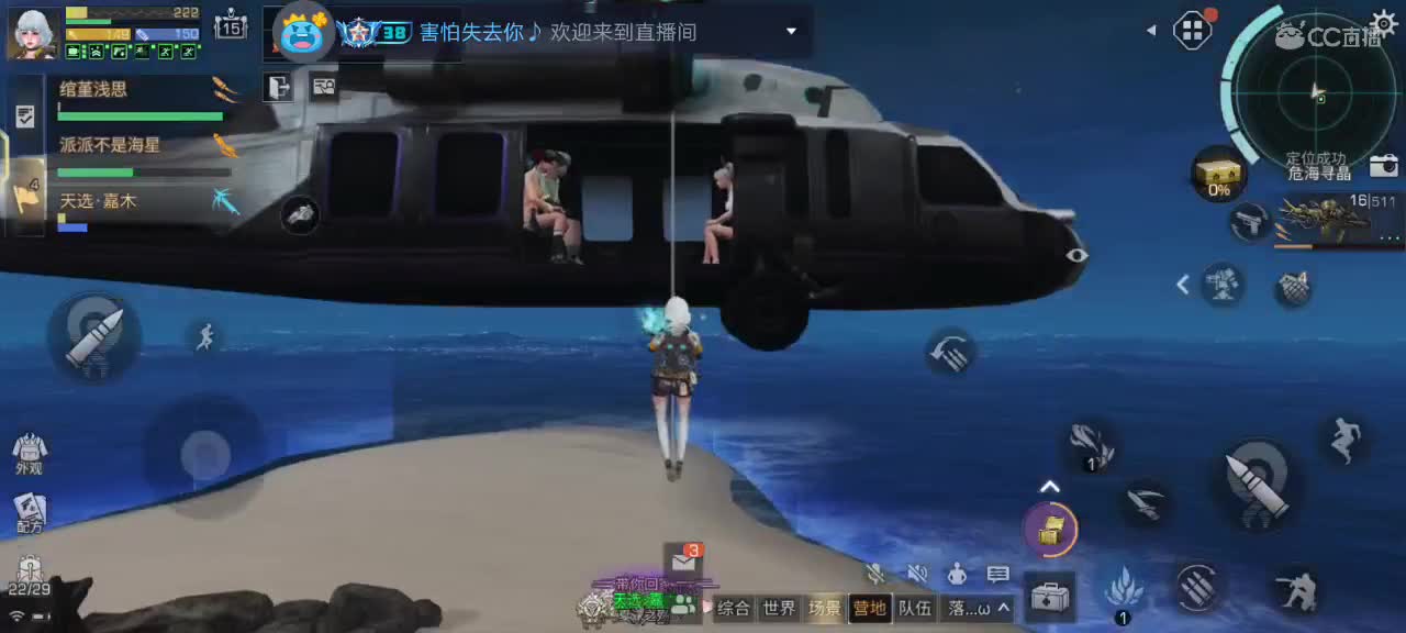 都有 第1段