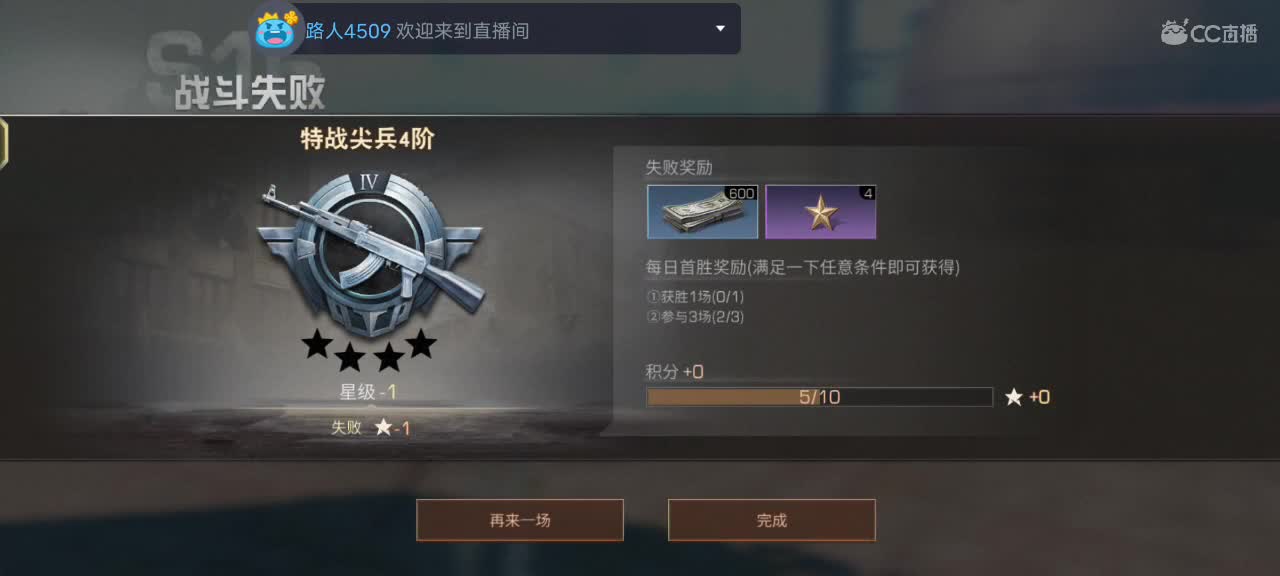 都有 第2段
