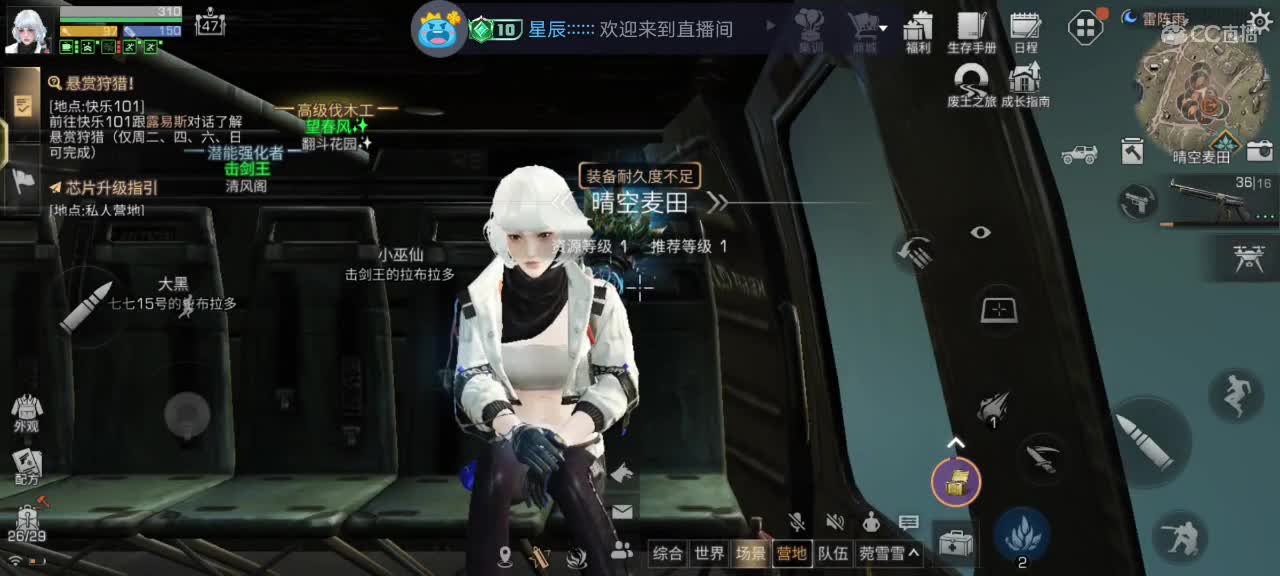 都有 第3段