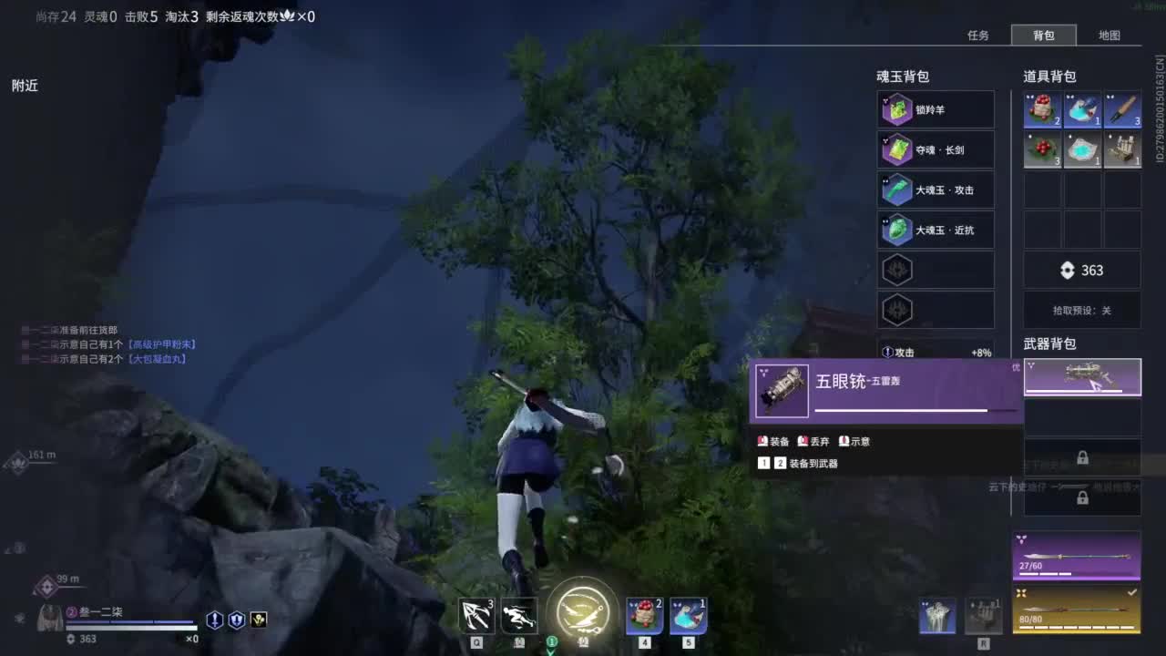 认真直播 第7段