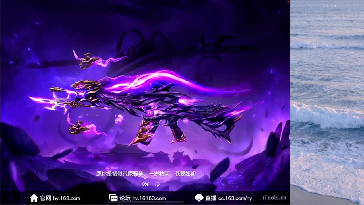 快快快转运 第1段