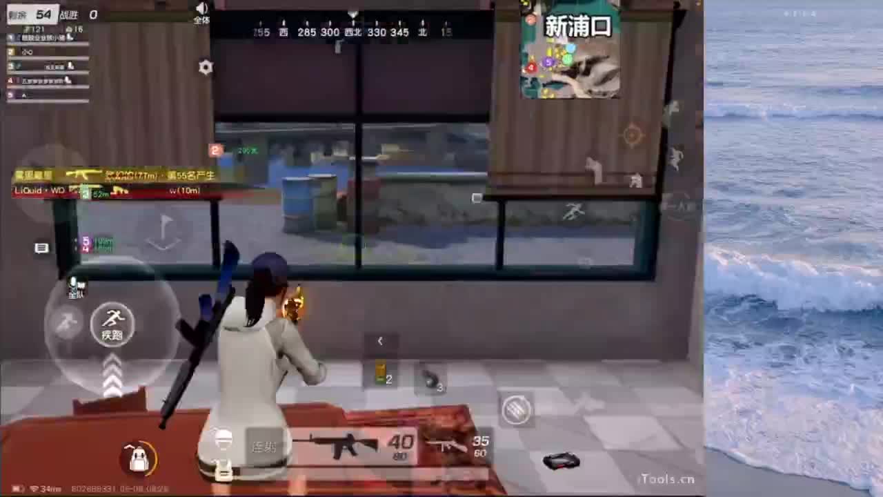 快快快转运 第2段