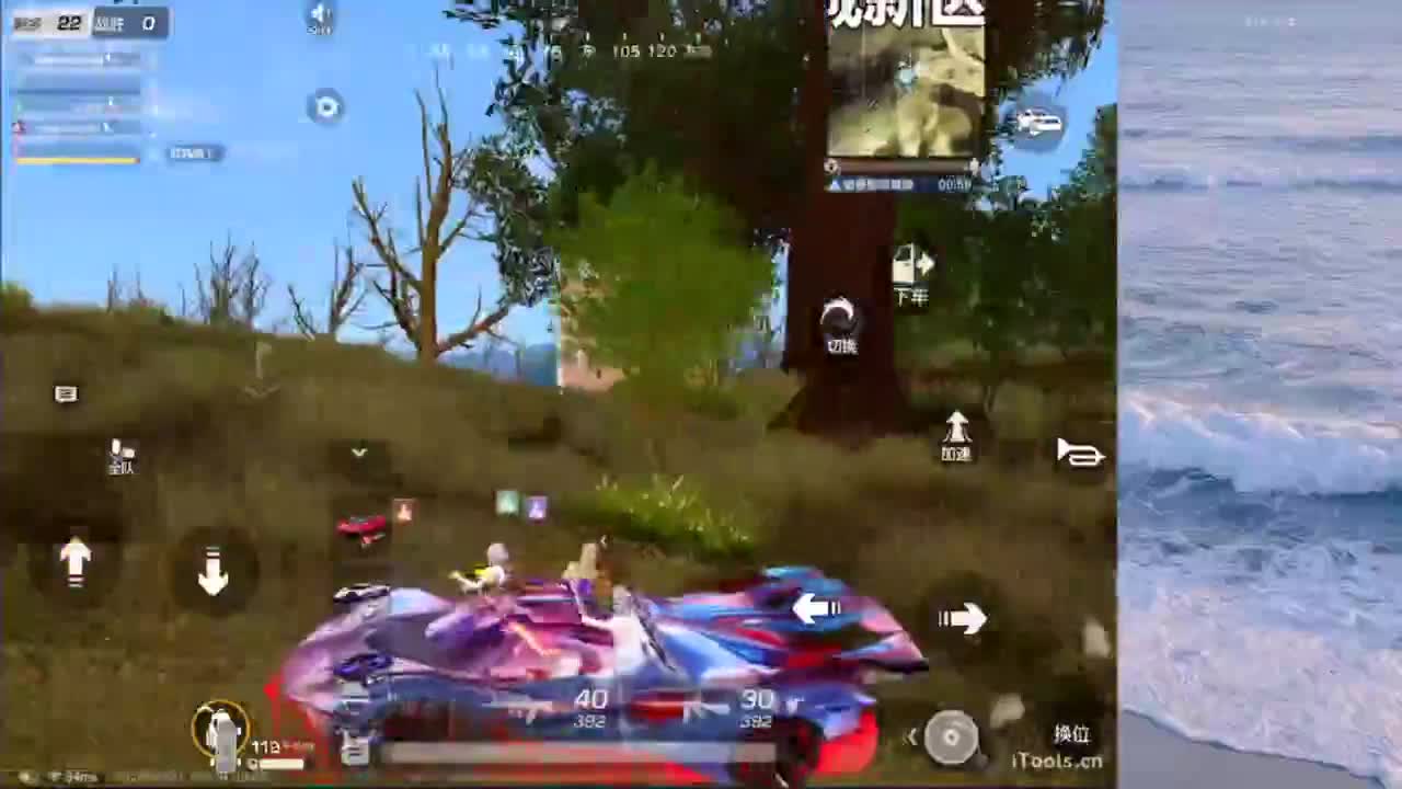 快快快转运 第3段