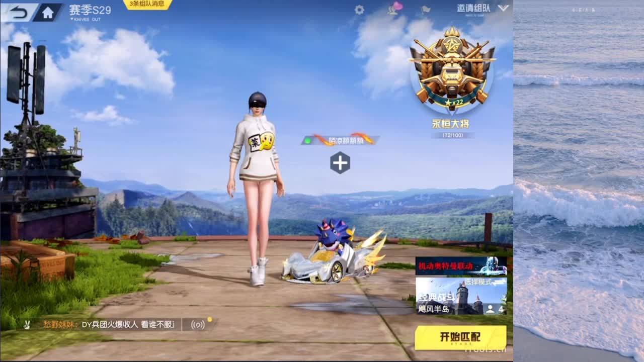 快快快转运 第4段