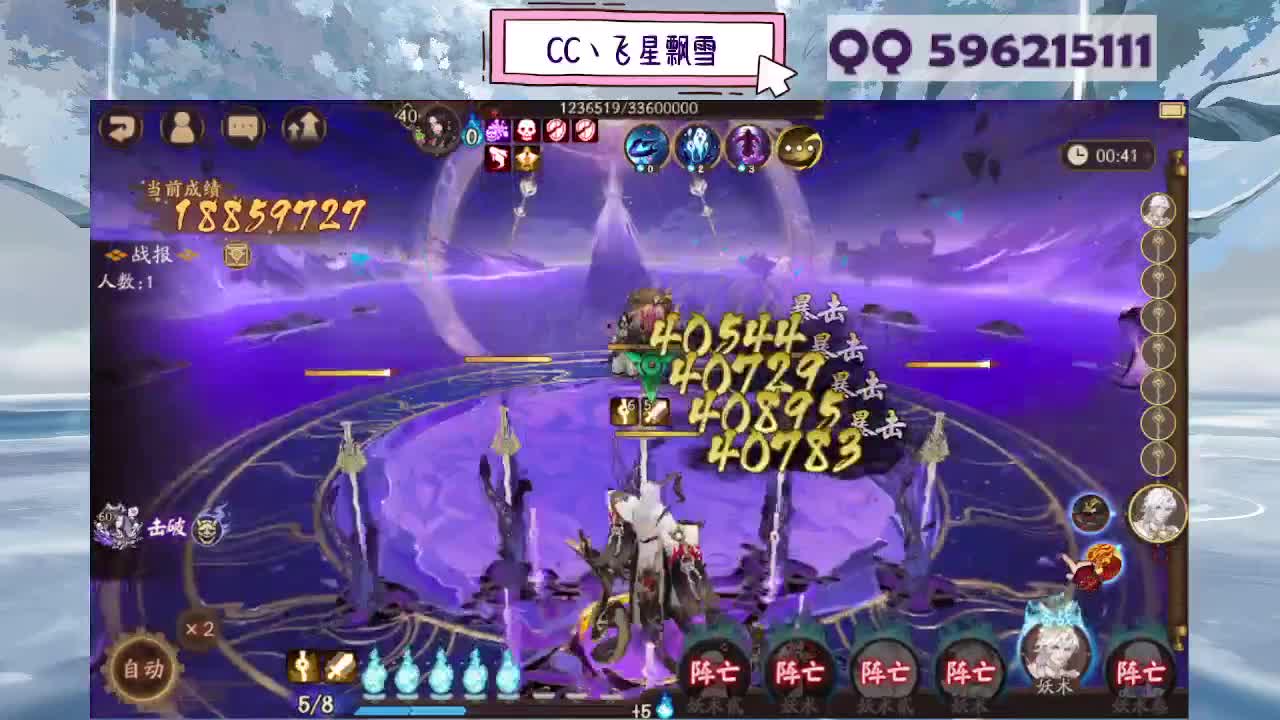 933 第3段