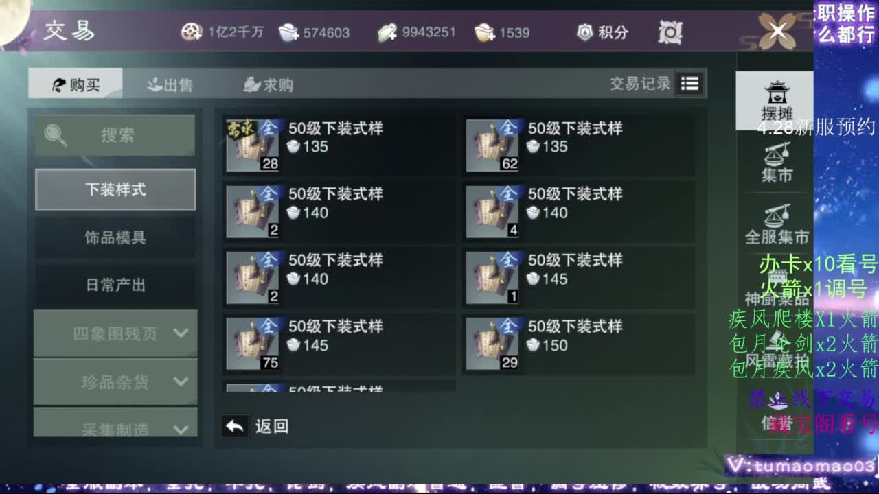 凛然少年气！ 第1段