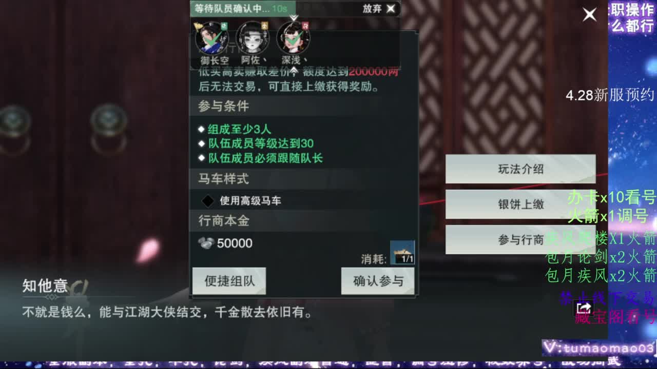 凛然少年气！ 第2段