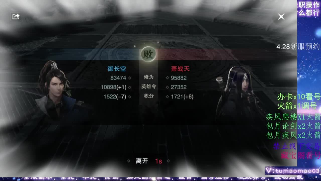 凛然少年气！ 第3段