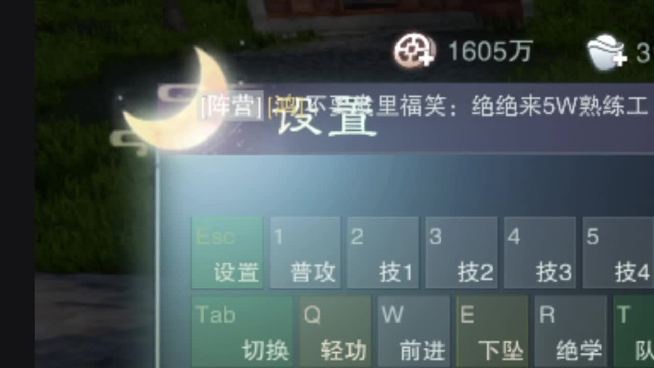 凛然少年气！ 第6段