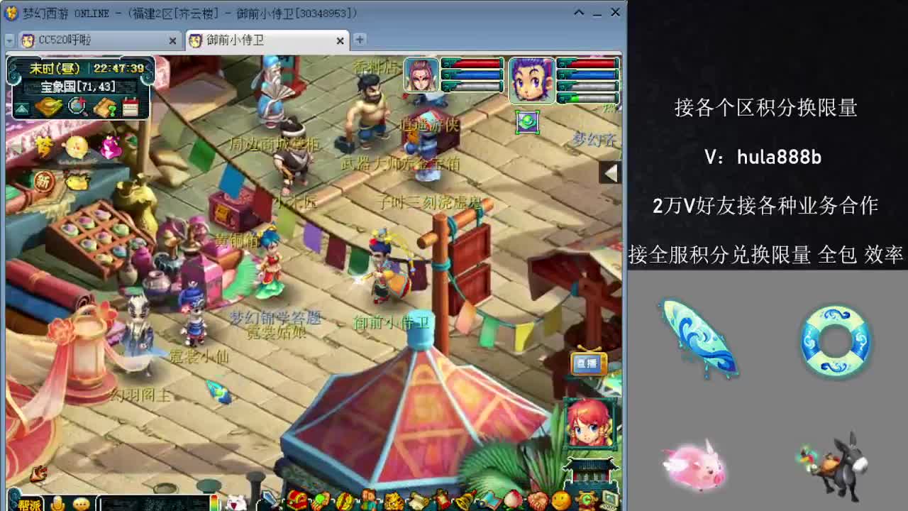 接积分换限量 优惠 效率 第1段