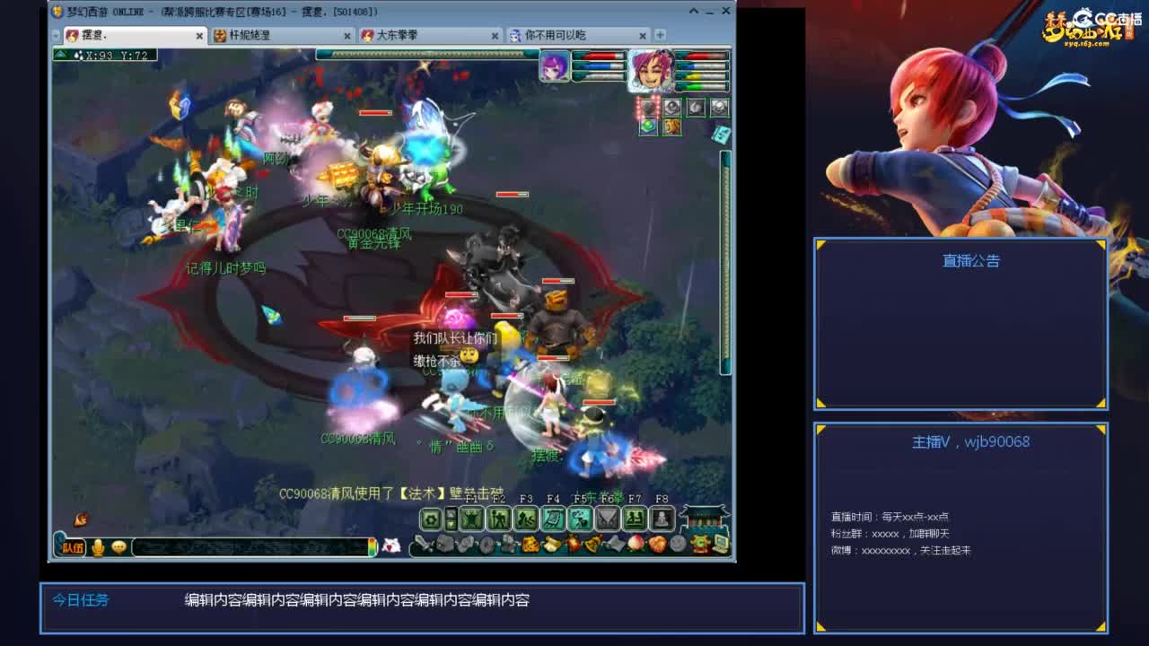 175PK主播日常 第3段