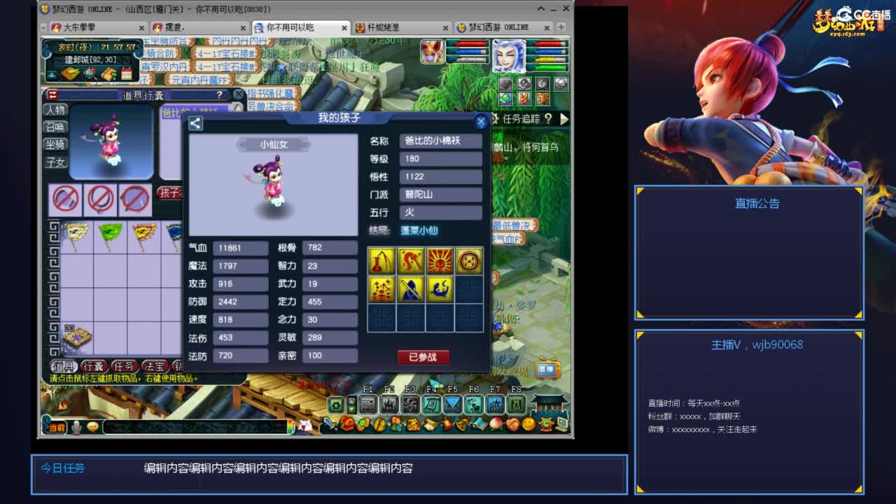 175PK主播日常 第4段