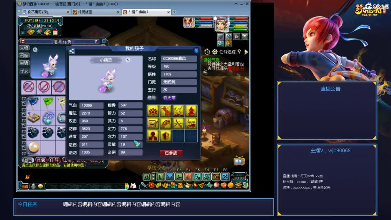 175PK主播日常 第6段