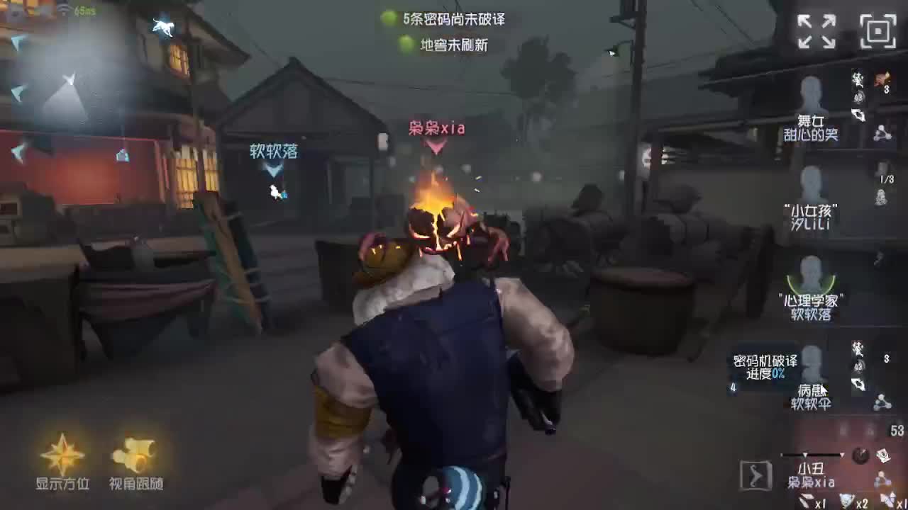 人屠双皇快乐匹配~ 第2段