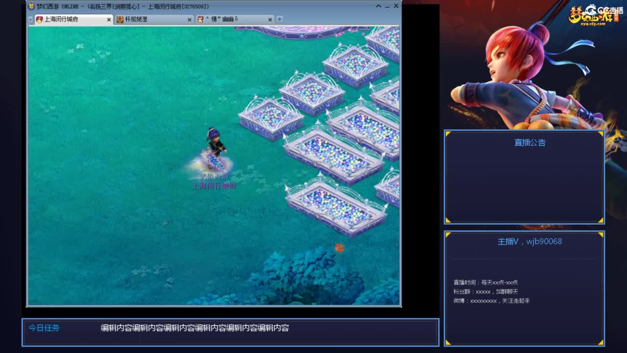 175PK主播日常 第7段