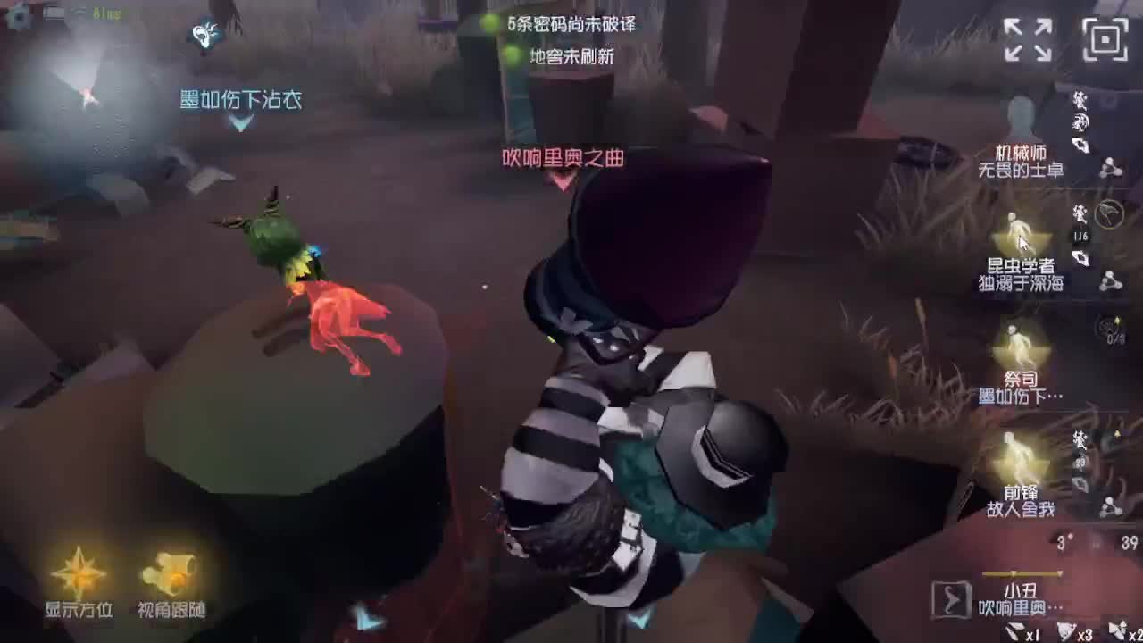 人屠双皇快乐匹配~ 第4段