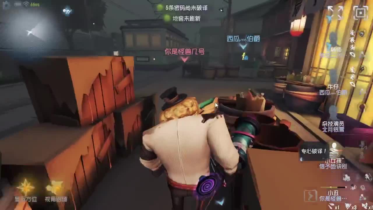 人屠双皇快乐匹配~ 第5段