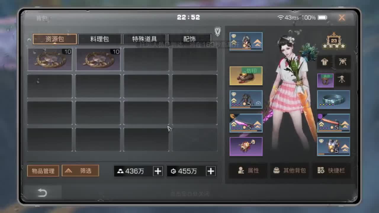 共创服30元换CC秒到 第1段