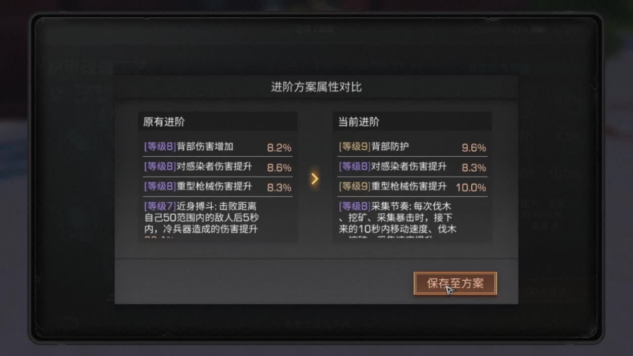 共创服30元换CC秒到 第3段