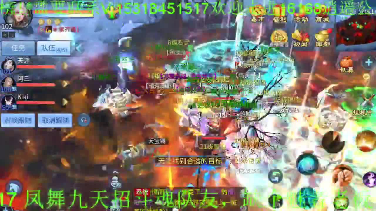 逍遥公会招主播，接托管打造，冲榜，求支持 第6段