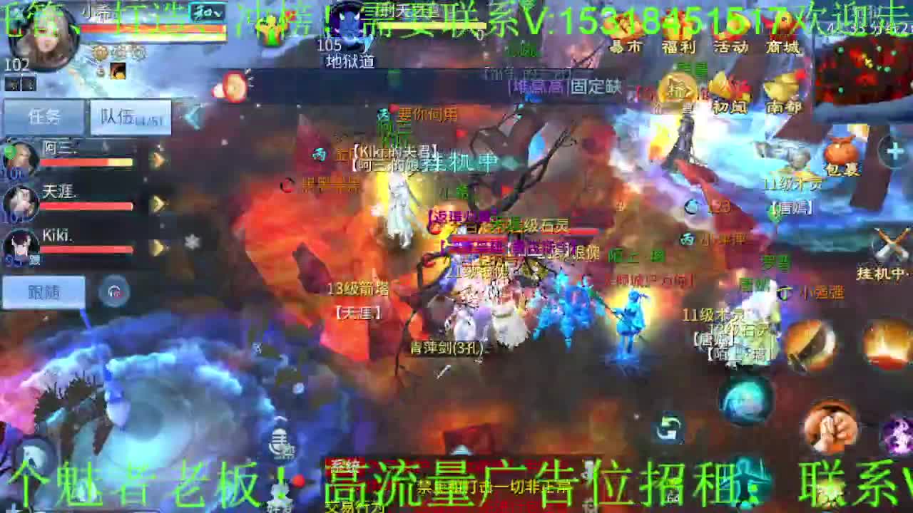 逍遥公会招主播，接托管打造，冲榜，求支持 第7段