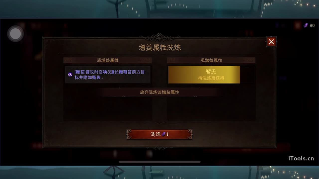才艺主播了解一下 第4段