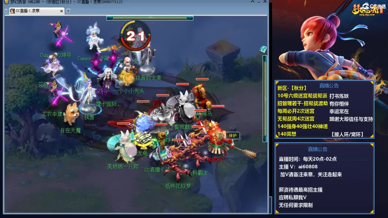 帮战 第1段