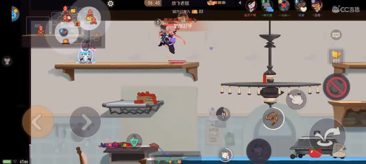 猫鼠天梯——砥砺前行 第4段