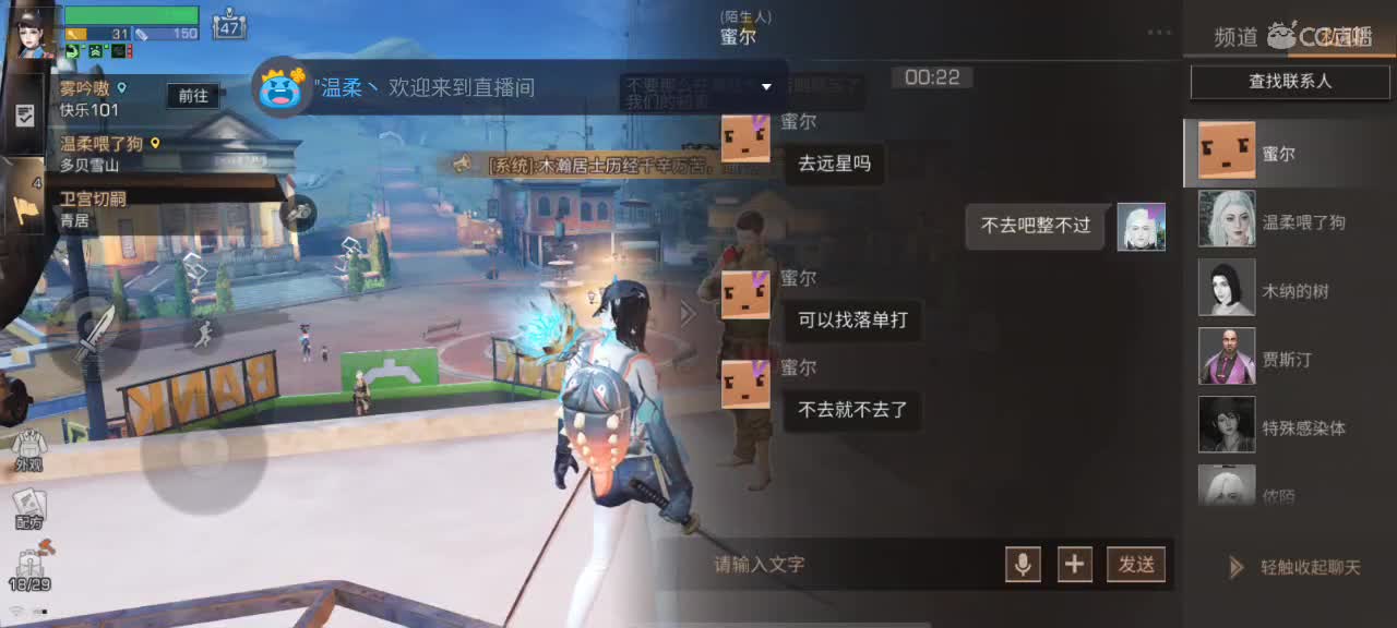 全套永久CC时装秒到 第1段