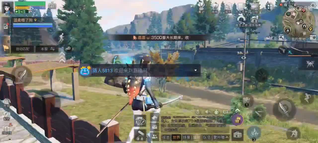 全套永久CC时装秒到 第2段
