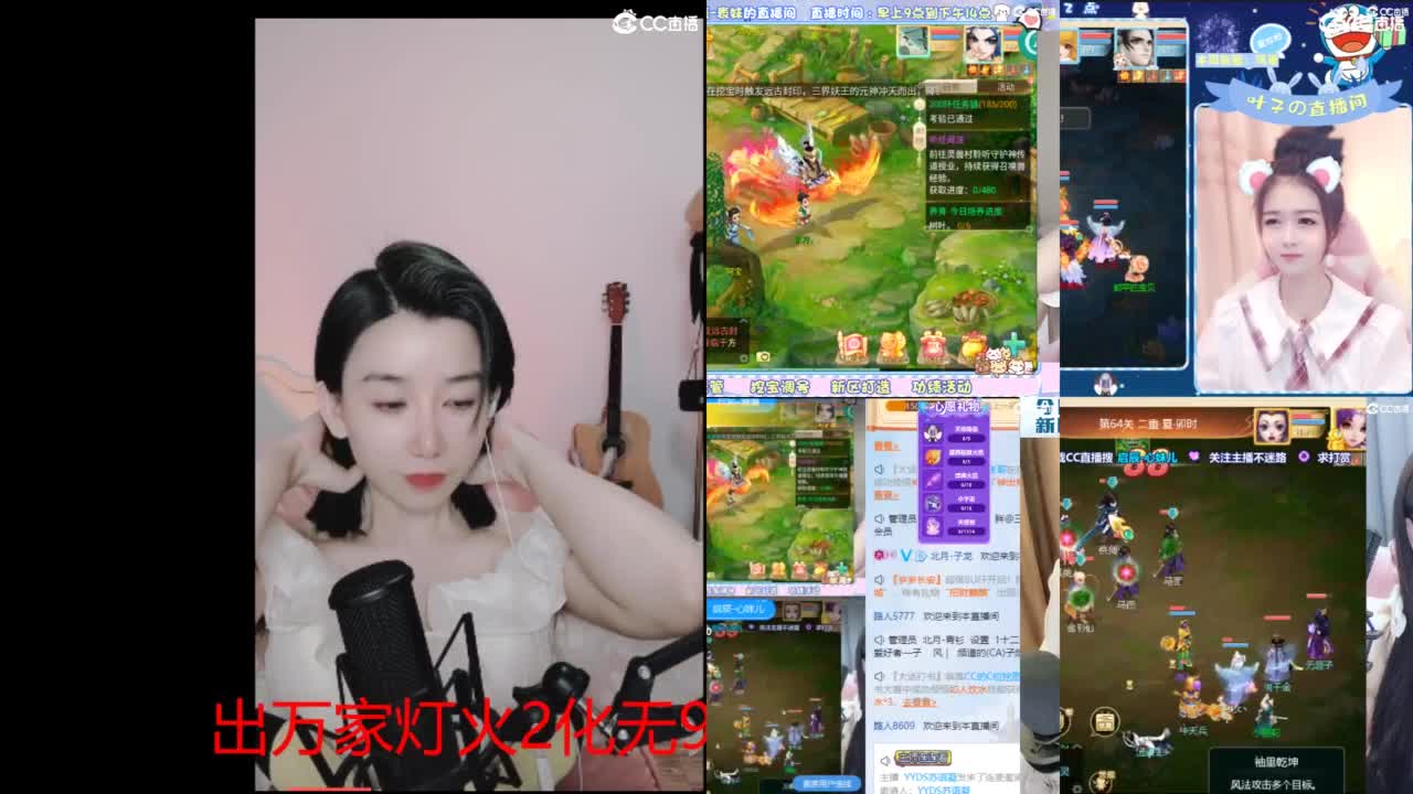 接 估号 找号 200 日常 第4段
