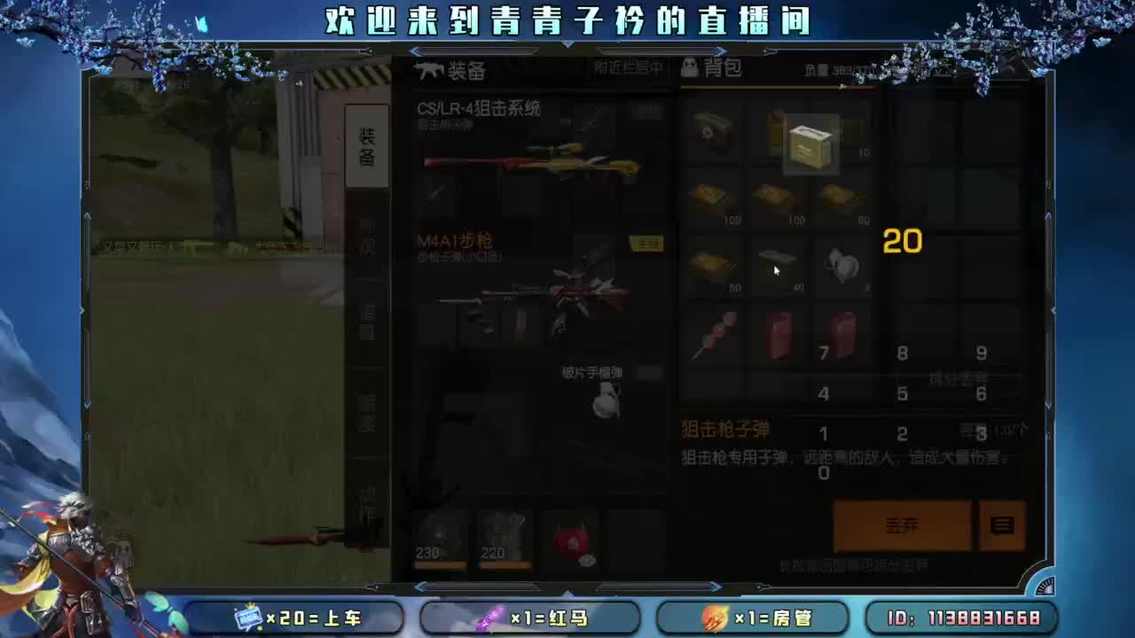 容言  容人。 第4段