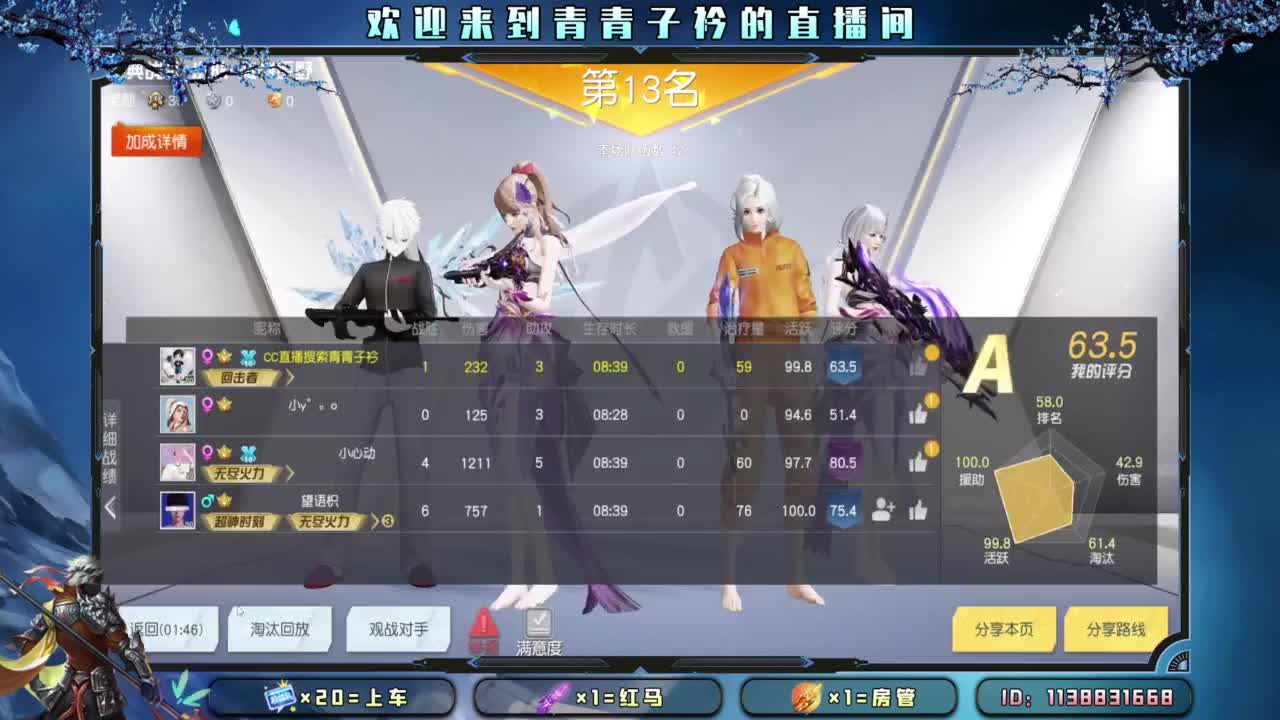 容言  容人。 第8段