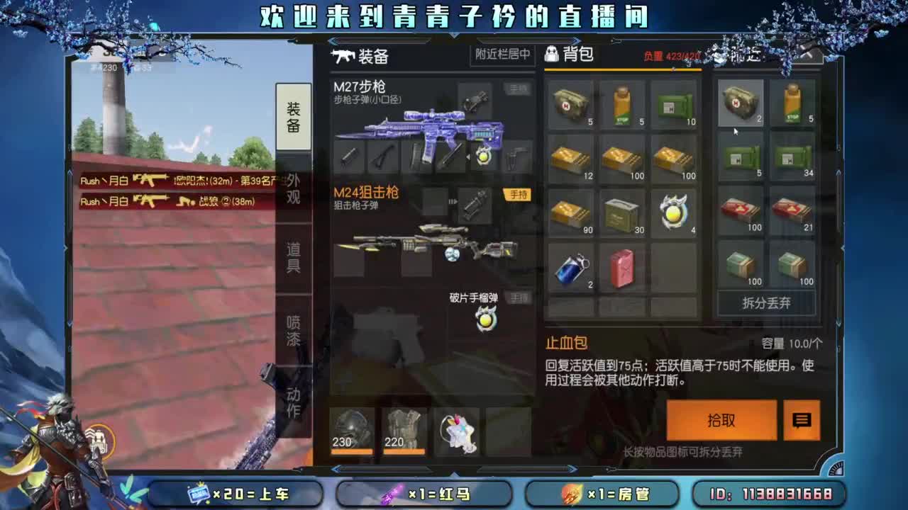 容言  容人。 第9段