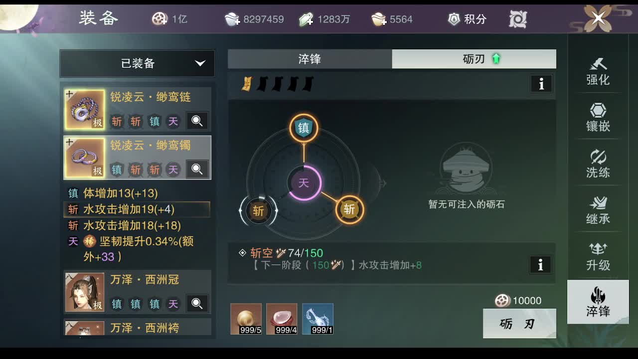 1 第6段