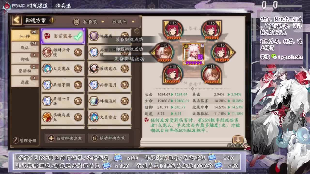 契灵都刷出3星3灭了吗！ 第2段