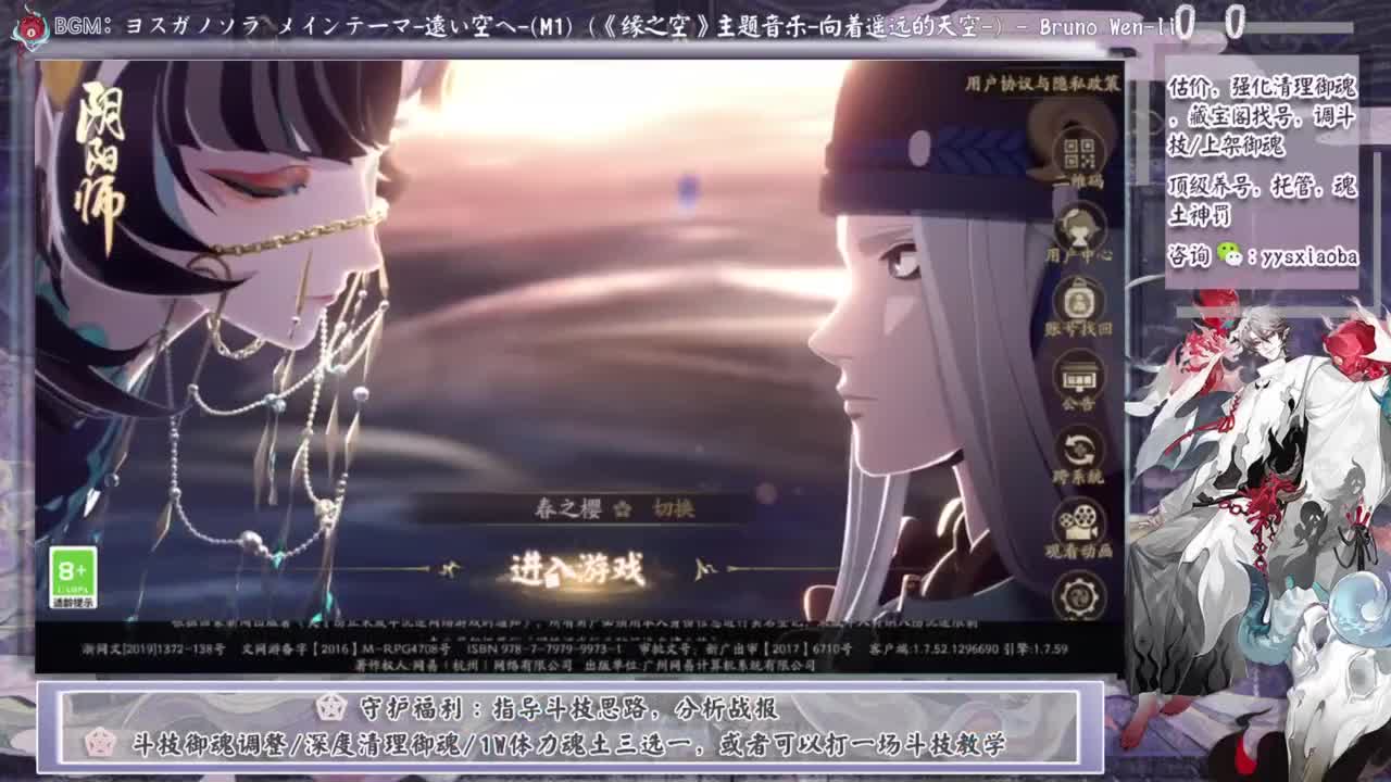契灵都刷出3星3灭了吗！ 第3段
