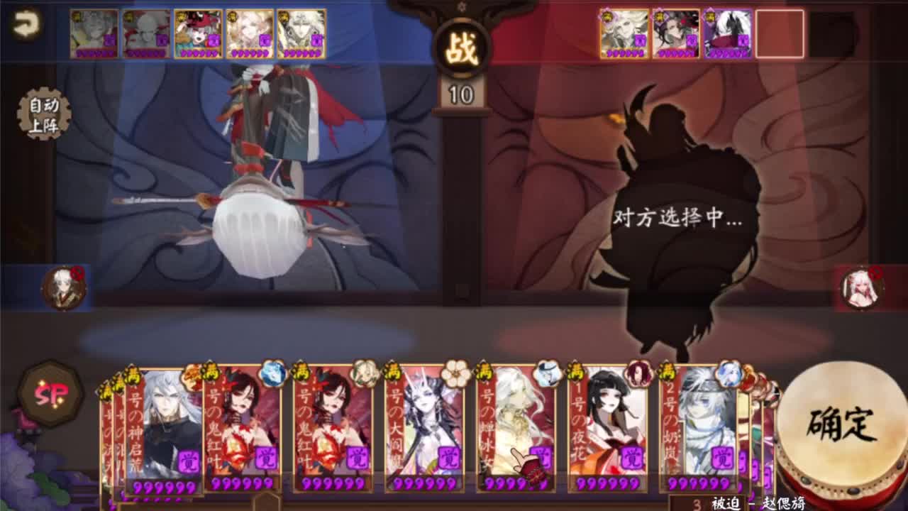 契灵都刷出3星3灭了吗！ 第4段