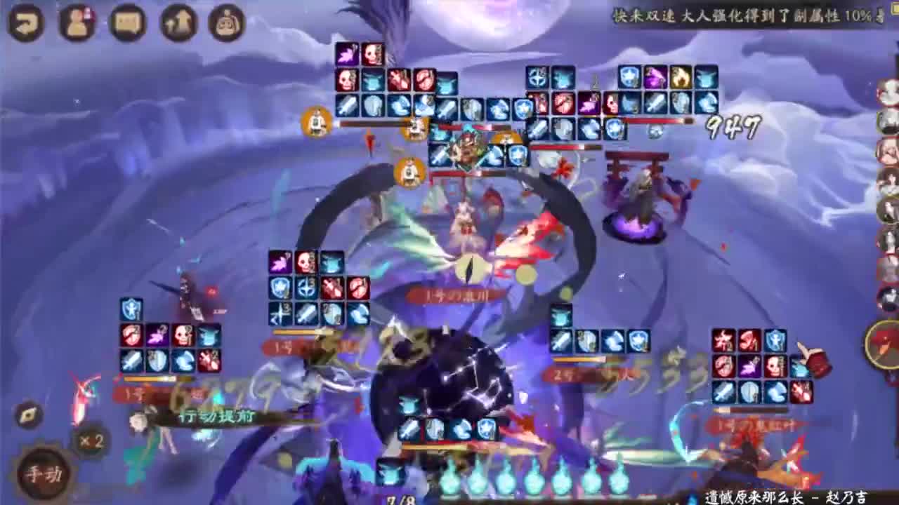 契灵都刷出3星3灭了吗！ 第5段